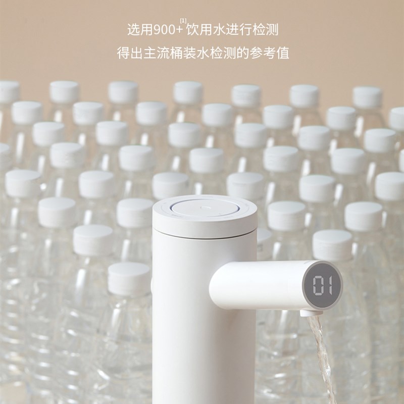桶装水抽水器自动上水小型大桶纯净矿泉饮水机家用电动压出水按压