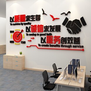 工厂安全文化墙面宣传标语贴纸车间实验办公室司背景布置班组生产