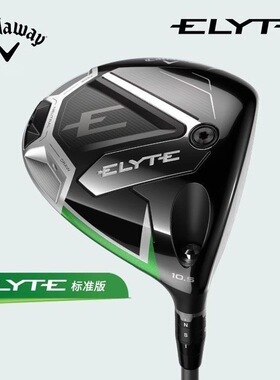 Callaway Elite ELYTE 一号木卡拉威高尔夫球杆男士铱雳远距离
