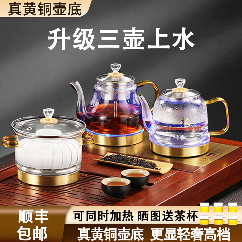 全自动底部双上水电热烧水壶泡茶专用茶台一体煮茶具壶茶桌嵌入式