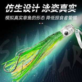 船钓 25cm拖钓 金枪鱼鱿鱼章鱼软饵海钓带钩 16cm 直销新款