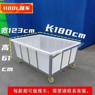 蓄水池清洗浸泡牛筋方箱食品级纺织印染箱储水可做架子水 直销新款