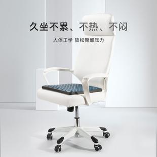 亚马逊硅胶夏季 直销新款 坐垫慢回弹记忆棉夏凝胶清凉办公室坐垫汽