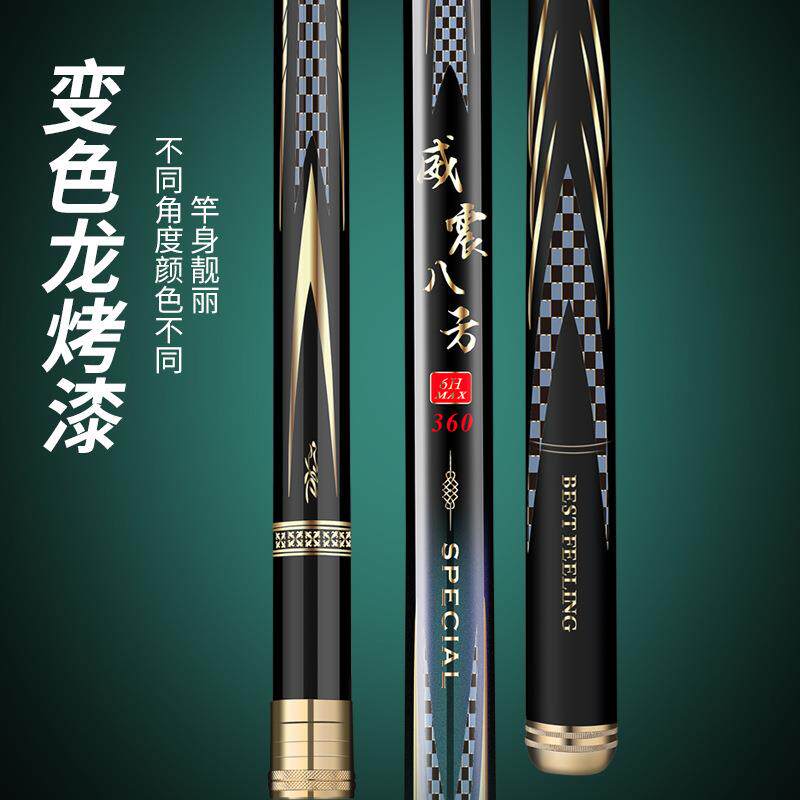 新款直销碳素钓鱼竿台钓竿5H28偏19调大五节轻硬钓竿渔具