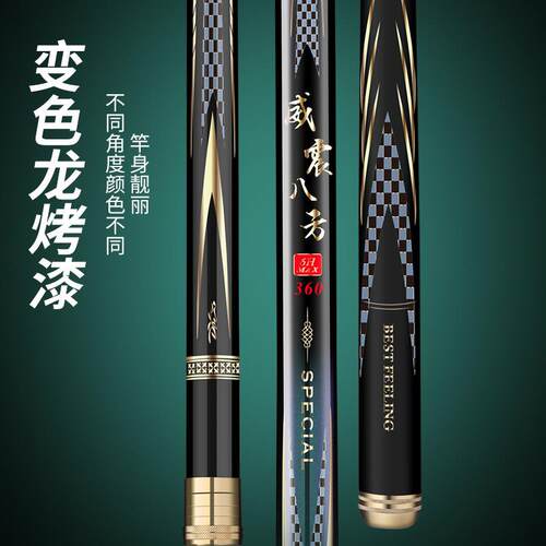 新款直销碳素钓鱼竿台钓竿5H28偏19调大五节轻硬钓竿渔具