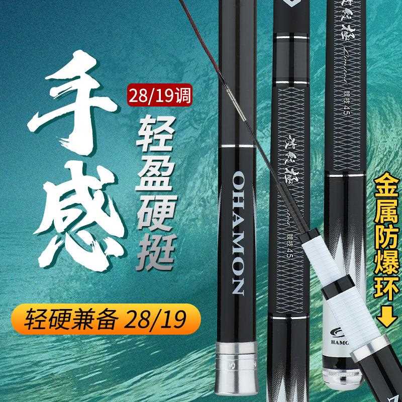 直销新款波纹极 鱼竿 台钓杆 5H大五节逆丝高碳杆鲤鲫鱼杆手竿长