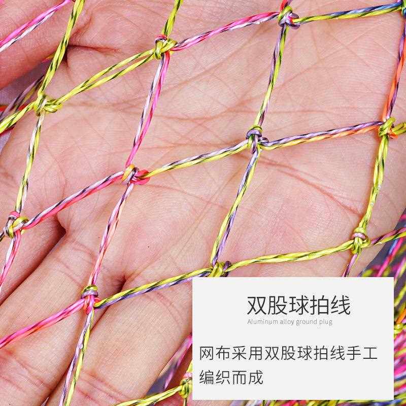 新款直销双丝球拍线渔护鱼护网 彩绘黑坑大承重鱼护
