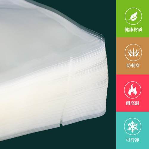 直销新款粽子袋 光面透明加厚商用可高温袋食品袋尼龙共挤蒸煮真