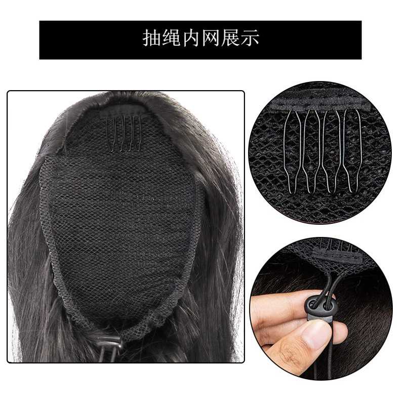 新款直销跨境欧美时尚假发女抽绳马尾化纤长卷发马尾Drawstring p