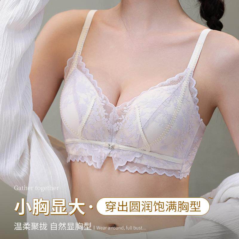 直销新款089馒头杯5cm加厚小胸聚拢显大无钢圈文胸性感时尚女蕾丝