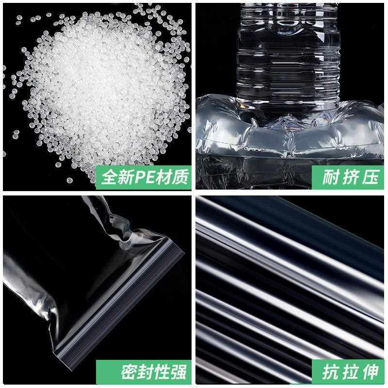 新款直销PE加厚食品级自封袋密封防水服装饰品包装袋可定制尺寸食