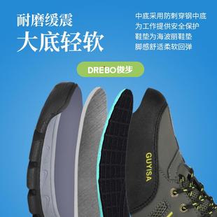 耐磨舒适防护工作鞋 直销新款 登山款 劳保鞋 男防砸防刺穿钢包头四季
