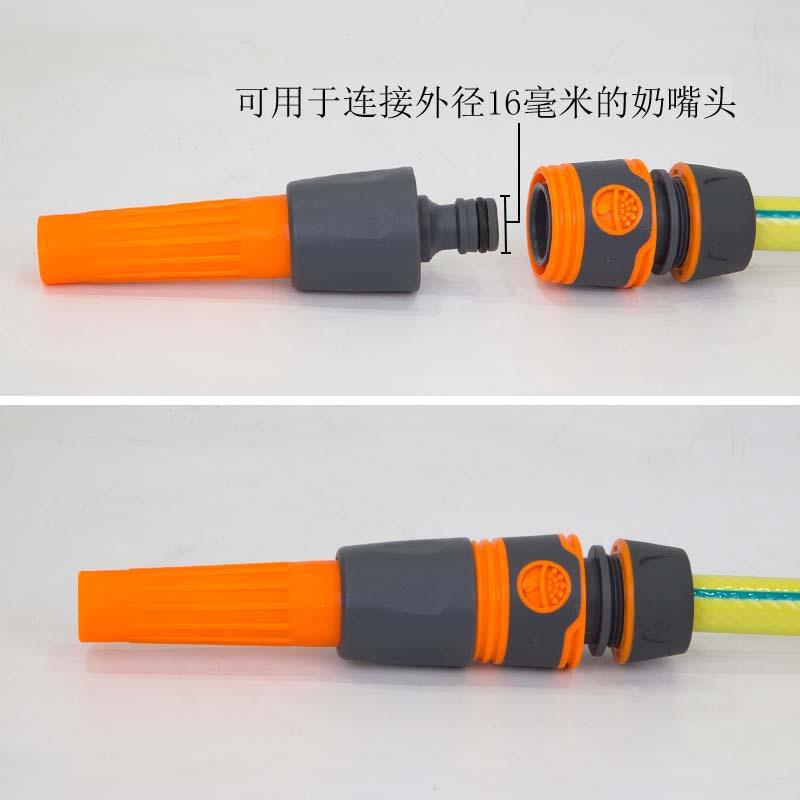 直销新款喷水枪软管水管配件 家用园林塑料4分洗车水管包胶快速止