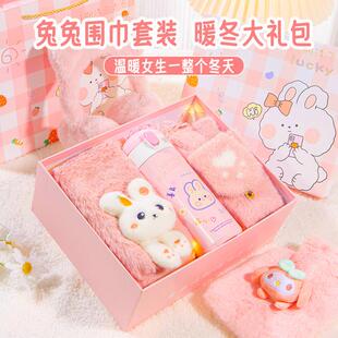 直销新款女孩子生日礼物实用5的6儿童7小学生9十10岁12冬季围巾礼