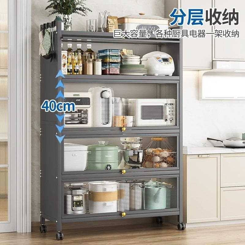 直销新款厨房置物架落地多层柜子储物柜碗柜收纳柜多功能置物柜橱