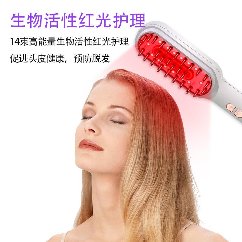 新款直销滚珠导液预防脱发护理头发红光震动微电流EMS射频头发护