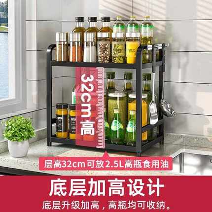 直销新款304不锈钢调料架子置物架加高加厚收纳柜黑色多层厨房整