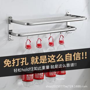 304不锈钢折叠浴巾架卫生间免打孔置物架浴室活动毛巾架 直销新款