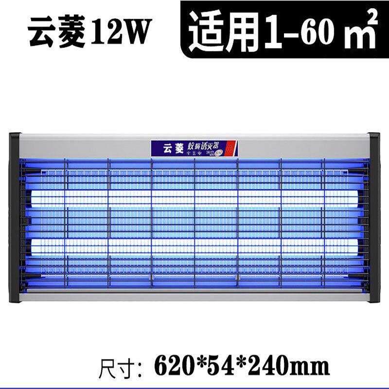 新款直销灭蚊灯LED灯管电极式家用灭蝇灭蚊器餐厅饭店蒱蝇灯礼品