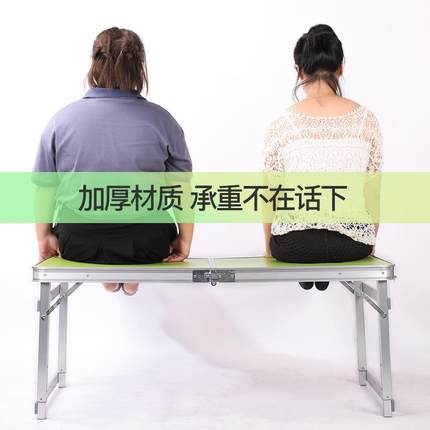 直销新款新款户外折叠桌铝合金折叠桌椅摆地摊桌子便携式折叠野营