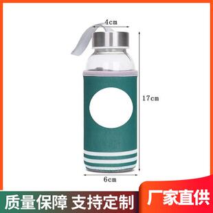 直销新款广告杯促销礼品水杯300毫升玻璃运动水瓶印logo引流款漂