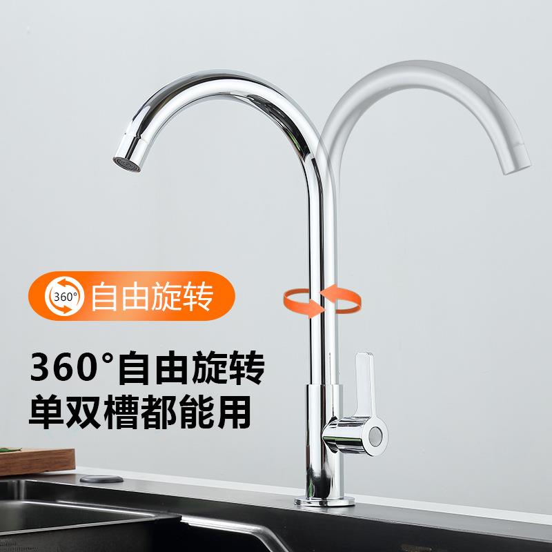 新款直销立式厨房洗菜盆单冷水龙头水槽快开可旋转大弯不锈钢铜芯