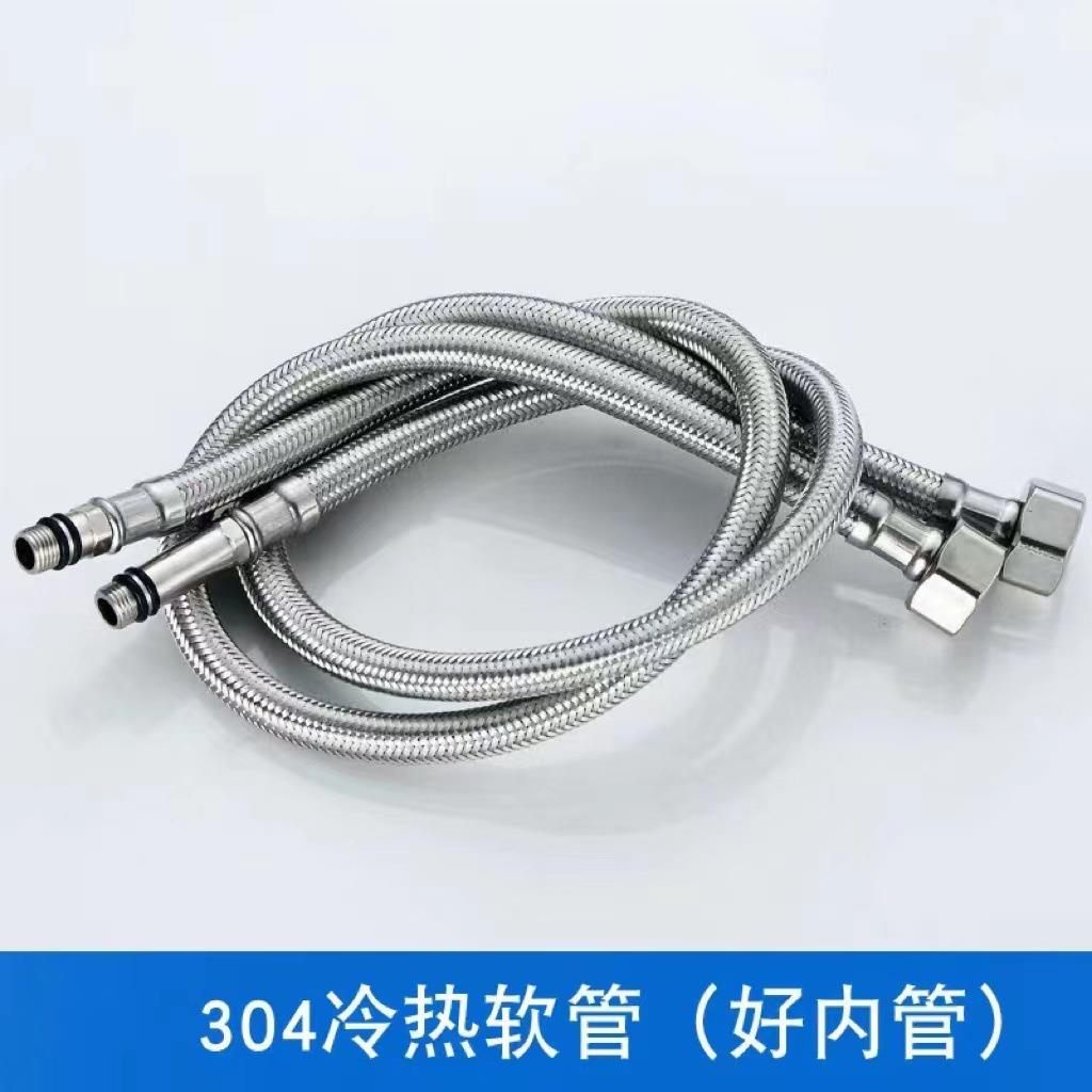 直销新款不锈钢编织管单头软管水龙头配件冷热进水管钢丝混编软管