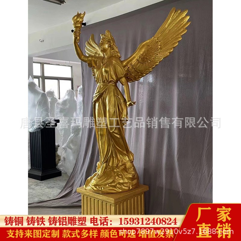 大型纯铜户外欧式天使人物雕塑 玻璃钢仿铜自由女神雕像景观装饰