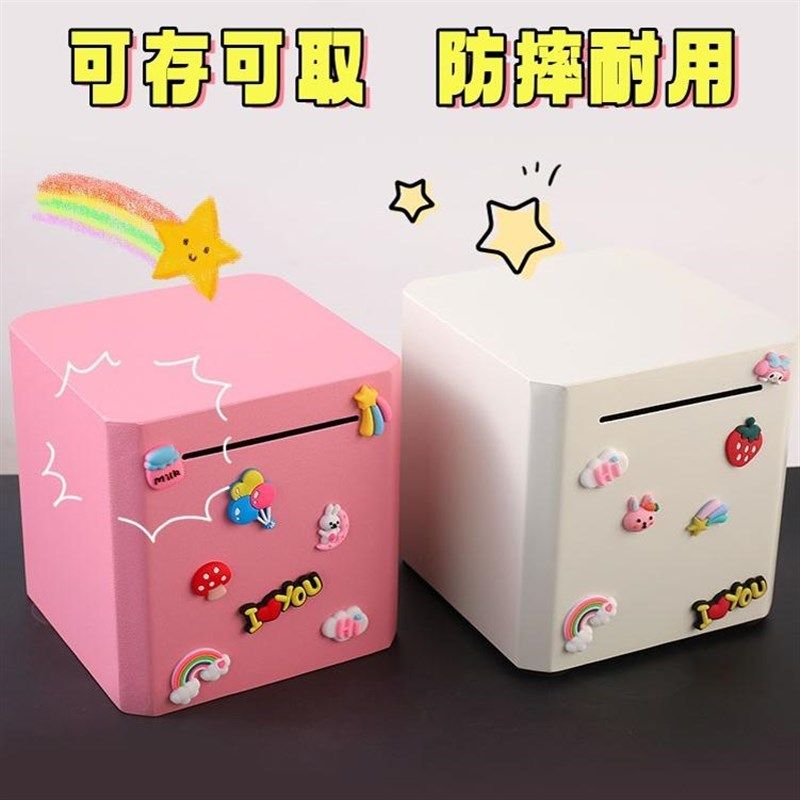 高颜值女孩高级感存钱罐2025新款可进可出成人大容量儿童实用储蓄,节庆用品/礼品,储蓄罐,淘宝优惠券,粉丝福利购,淘宝优惠卷