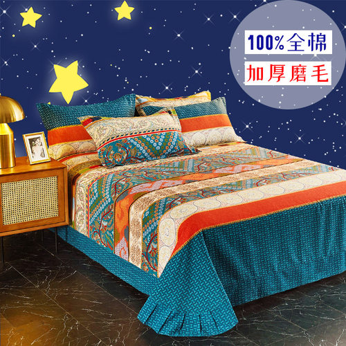秋冬季全棉加厚h磨毛床单单件单双人学生宿舍成人男女纯棉保暖被