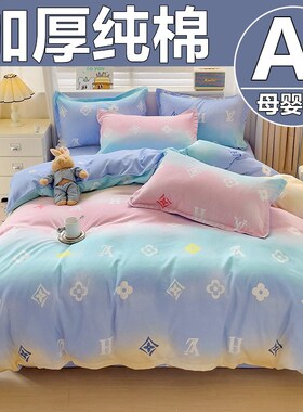 纯棉100全棉被套单件加厚被罩150X200X230被罩180x2X20双人春秋冬