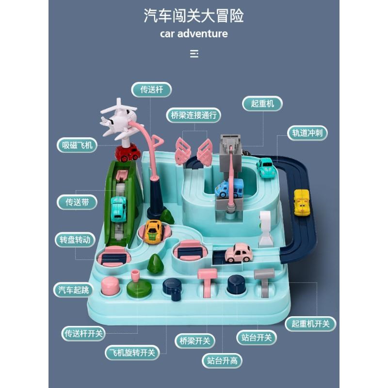 儿童停车场玩具城市汽车大楼多层电动轨道停车大厦男孩益智玩具。