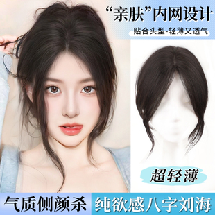假发女片头顶补发增发量s遮白发蓬松高颅顶全真人发无痕刘海假发