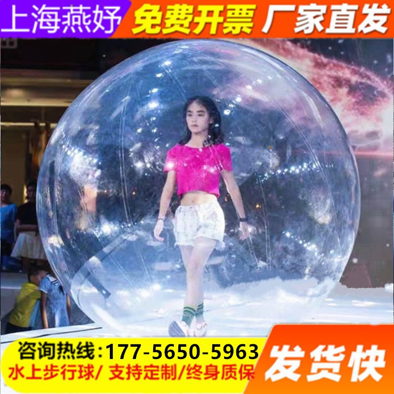 充气加厚水上步行球透明PVC儿童滚筒球舞蹈芭蕾跳舞球舞台水晶球