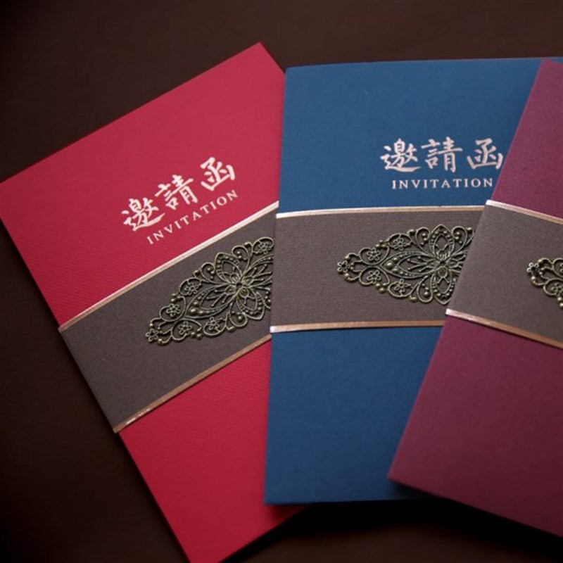 商务邀请函定制会议生日乔迁请柬请帖 新年贺卡 发布会年会邀请函