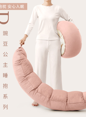 床上长条睡觉孕妇夹腿p人体工学大抱枕成人女生睡觉侧睡专用男生