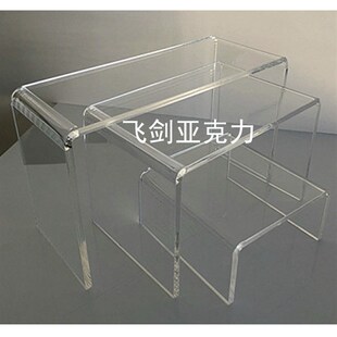 亚克力透明展示架公仔模型托架鞋架倒U字型架 亚加力胶架热弯架