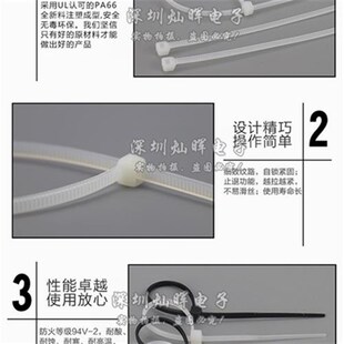 300 150 100 白色尼龙扎带塑料扎线带 400 200 25U0