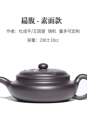 中式茶室博古架摆件紫砂壶茶具泡茶壶单人功夫茶具礼品壶装饰茶壶