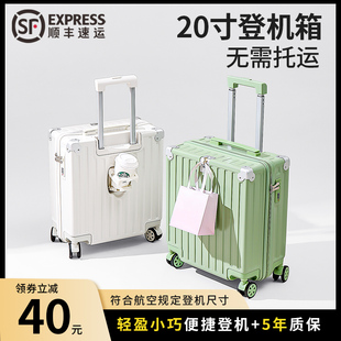 行李箱20寸登机箱小型轻s便女2024新款旅行箱多功能拉杆箱可上飞
