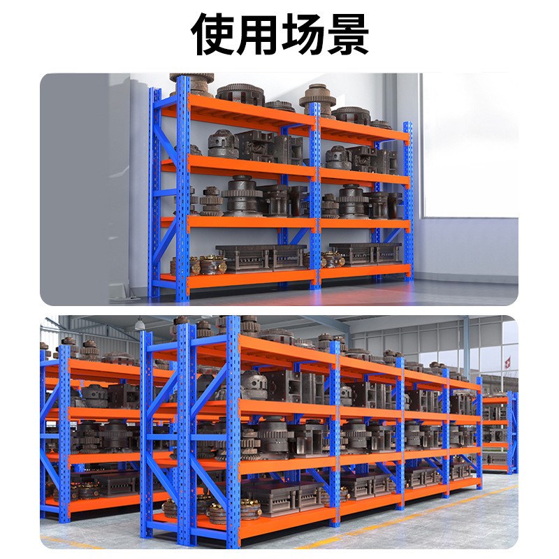 xh仓库仓储货架展示家用置物架多层超市重型库房货物铁架子地下室