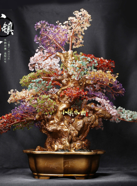 天然水晶摇钱树客厅酒柜玄关招财装饰品开业乔迁送礼家居摆件简约