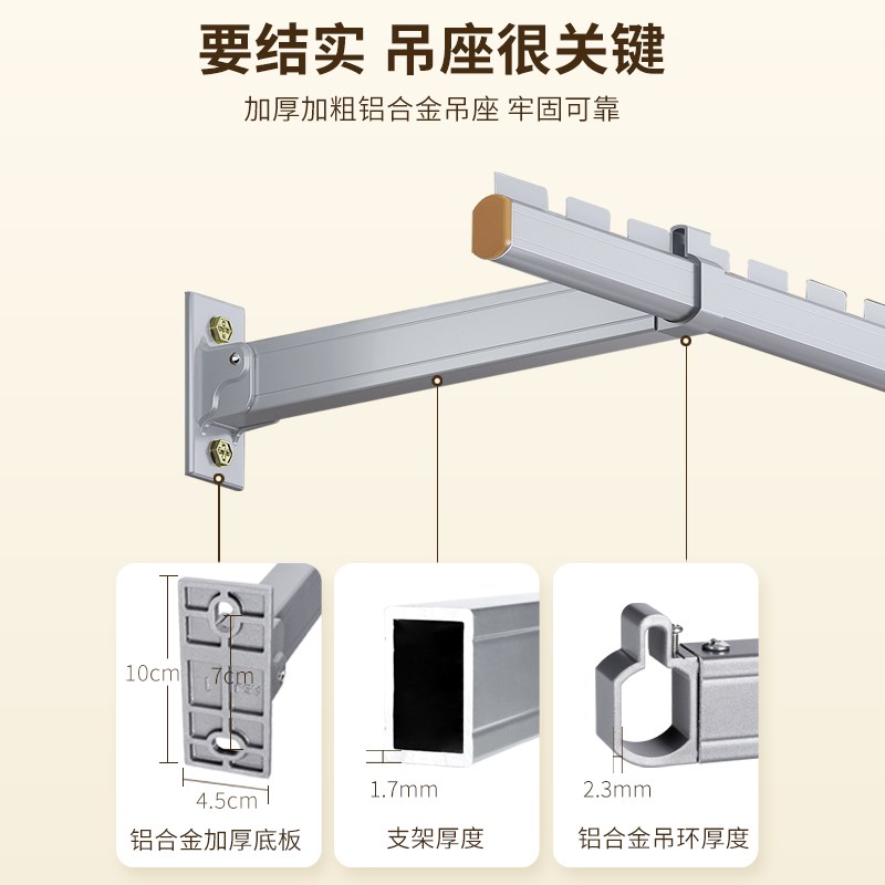 侧装晾衣架折叠阳台家用凉衣晒被侧墙上固定壁挂式侧边晾衣杆一根