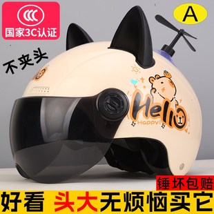 3C加大号夏季 65XL电动车男女半盔70以上安全帽大头围80 头盔特大码