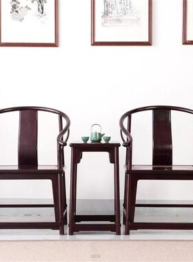 赞比亚非洲小叶紫檀血檀明式素z面实木榫卯仿古实木圈椅子茶椅家