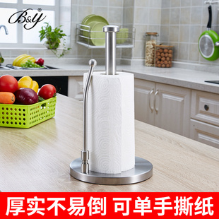 B&Y不锈钢纸巾座卷筒纸架厨房纸巾架 纸架卫生间卷纸架加粗款