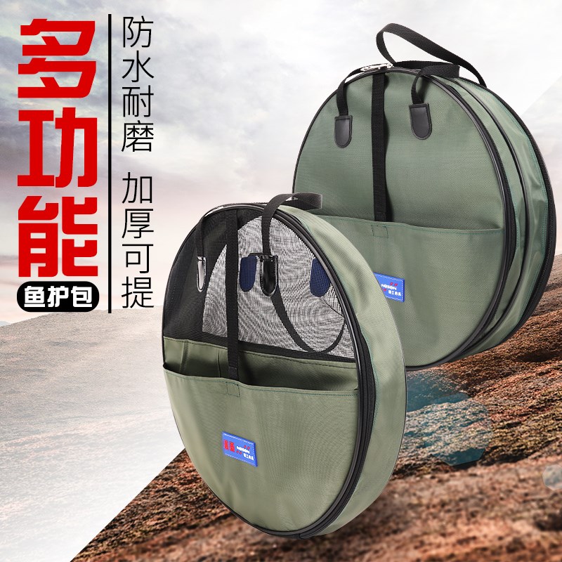 圆形鱼护包一体 多功能帆布手提袋防水硬壳大容量双层渔户包