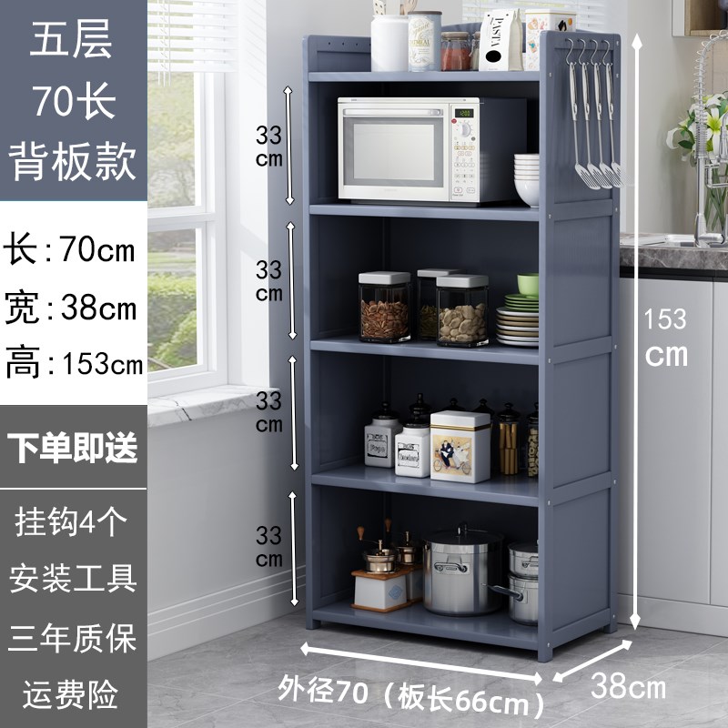 厨房收纳置物架电饭锅微波炉烤箱一体家用落地式多层分层实木架子