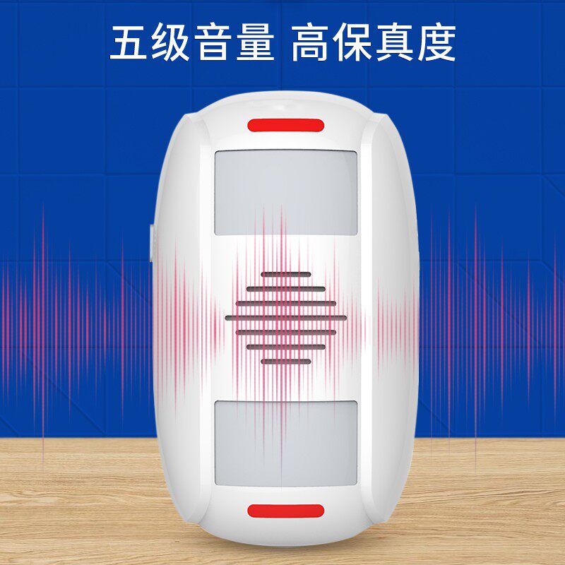 双向红外欢迎光临感应器店铺进门欢迎光临出门谢谢惠顾门铃迎宾器