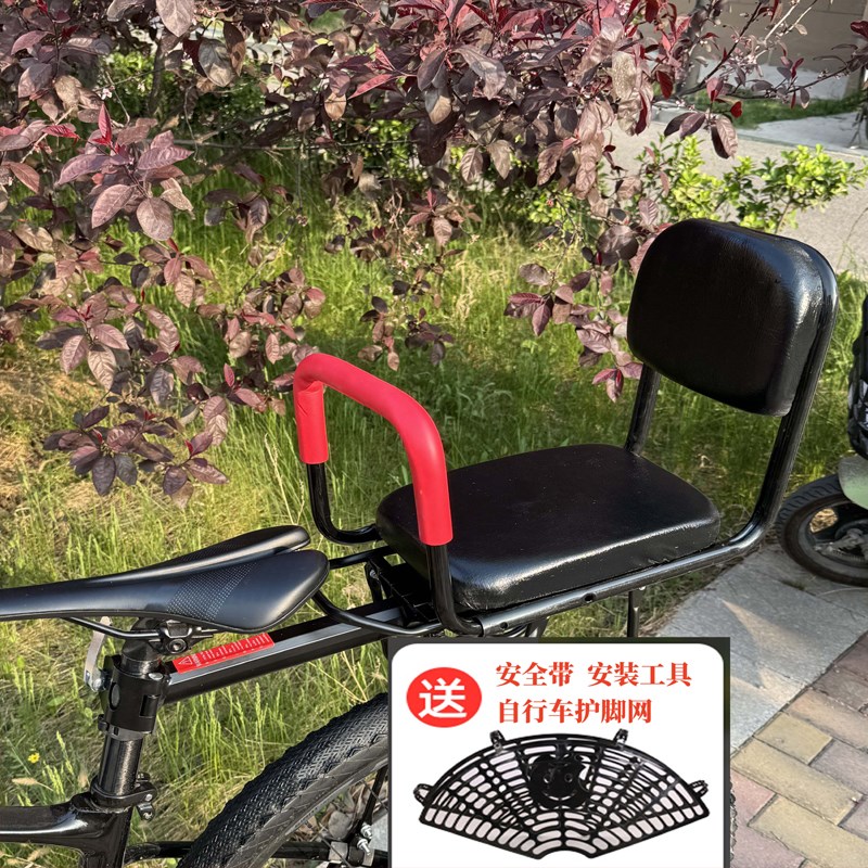 大童自行车儿童座椅后置电动车安全宝宝坐椅折叠车山地车小孩座架